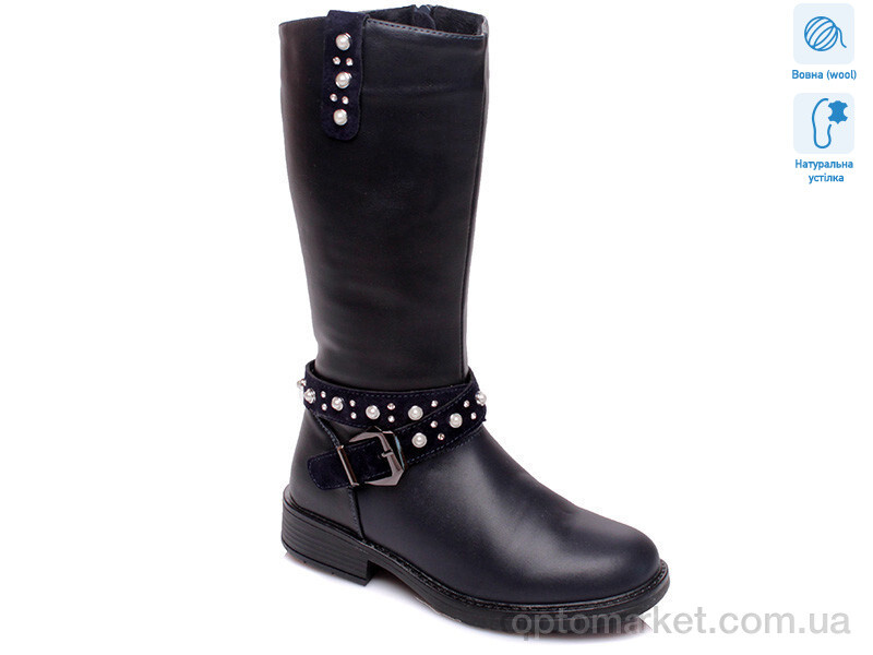 Купить Чоботи дитячі R516558037 DB Weestep синій, фото 1