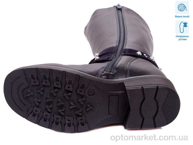 Купить Чоботи дитячі R516558037 DB Weestep синій, фото 3