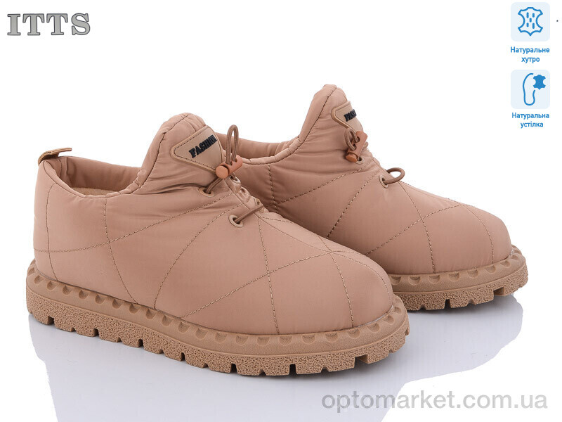 Купить Туфлі жіночі R5 ITTS бежевий, фото 1