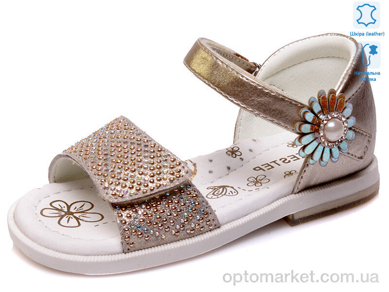 Купить Босоніжки дитячі R526050047 LG Сказка бежевий, фото 1