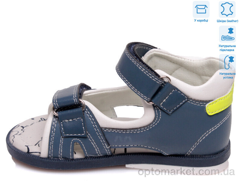 Купить Сандалі дитячі R526060106 CB Weestep синій, фото 2