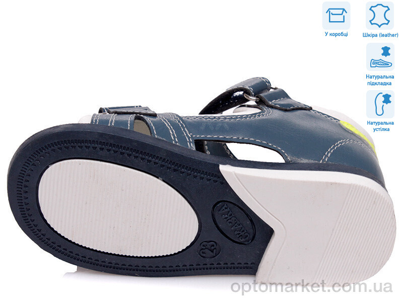 Купить Сандалі дитячі R526060106 CB Weestep синій, фото 3