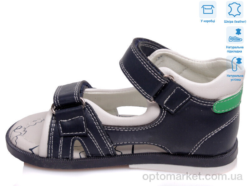 Купить Сандалі дитячі R526060106 DB Weestep синій, фото 2