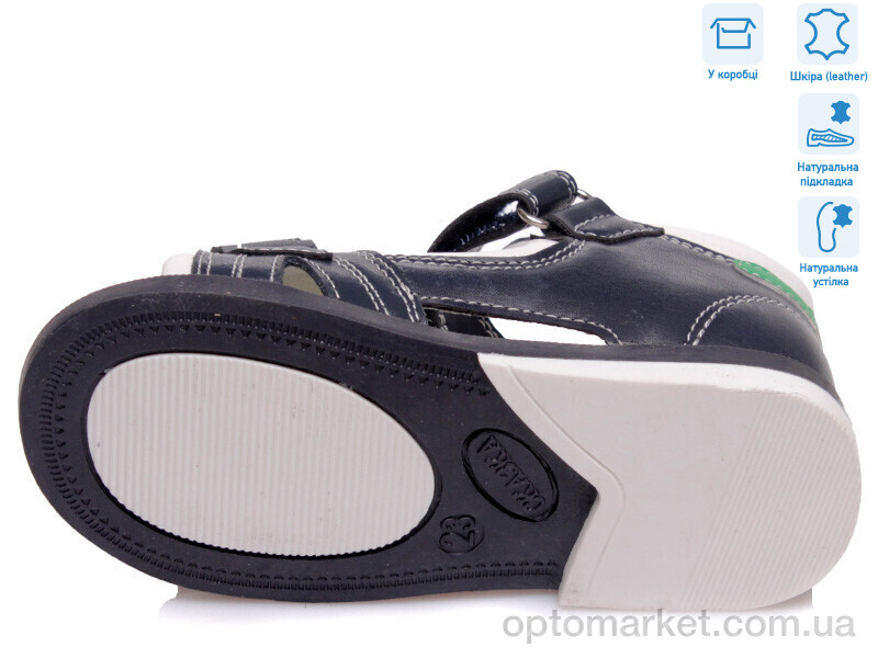 Купить Сандалі дитячі R526060106 DB Weestep синій, фото 3