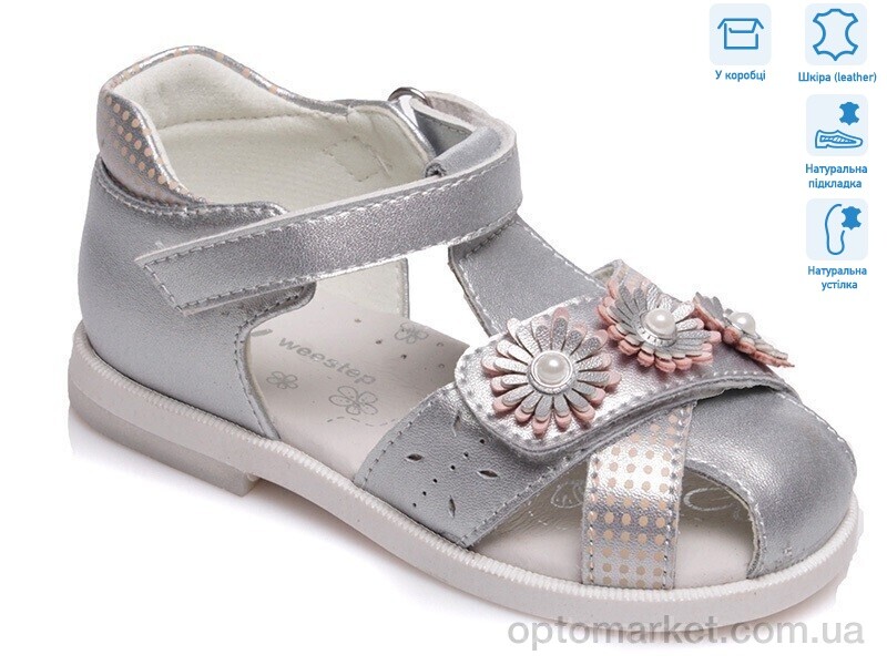 Купить Босоніжки дитячі R526060110 S Weestep срібний, фото 1