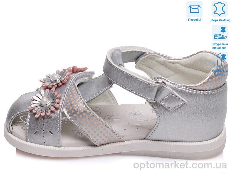 Купить Босоніжки дитячі R526060110 S Weestep срібний, фото 2