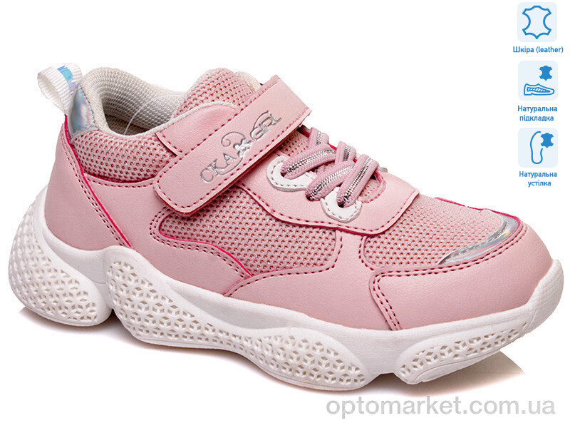 Купить Кросівки дитячі R529933883 P Weestep рожевий, фото 1