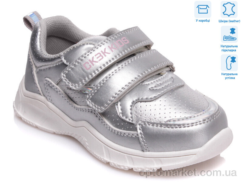 Купить Кросівки дитячі R556953202 S Weestep срібний, фото 1