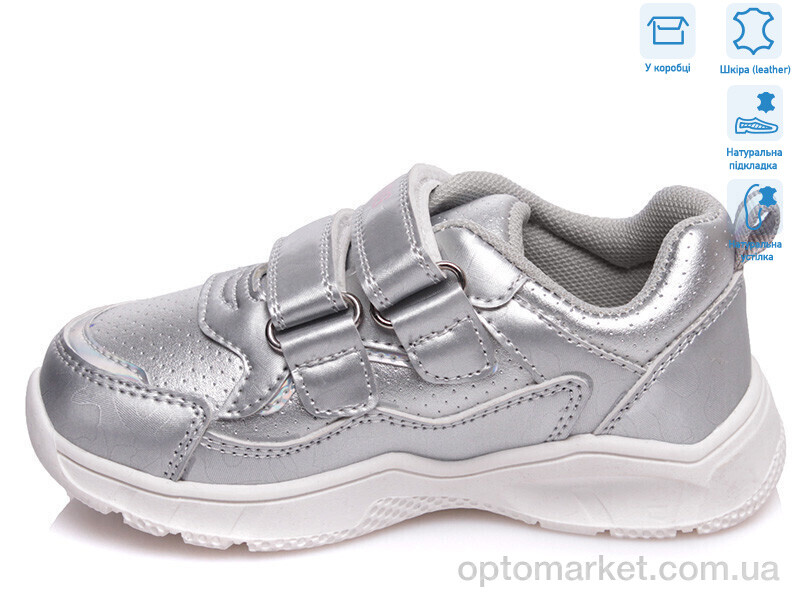 Купить Кросівки дитячі R556953202 S Weestep срібний, фото 2