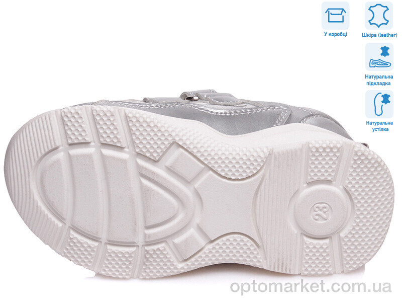Купить Кросівки дитячі R556953202 S Weestep срібний, фото 3