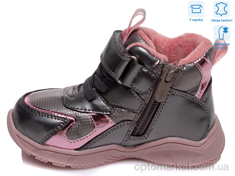 Купить Черевики дитячі R556965041 DGR Weestep сірий, фото 2