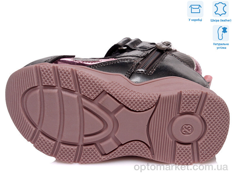 Купить Черевики дитячі R556965041 DGR Weestep сірий, фото 3