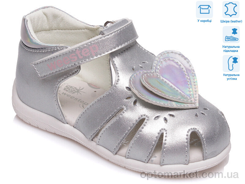 Купить Босоніжки дитячі R562560145 S Weestep срібний, фото 1