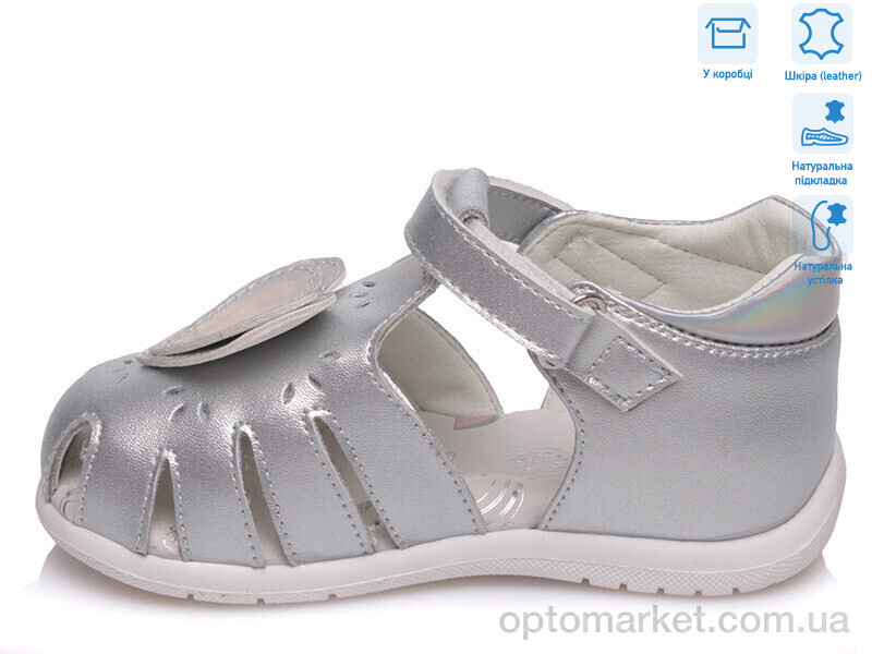 Купить Босоніжки дитячі R562560145 S Weestep срібний, фото 2