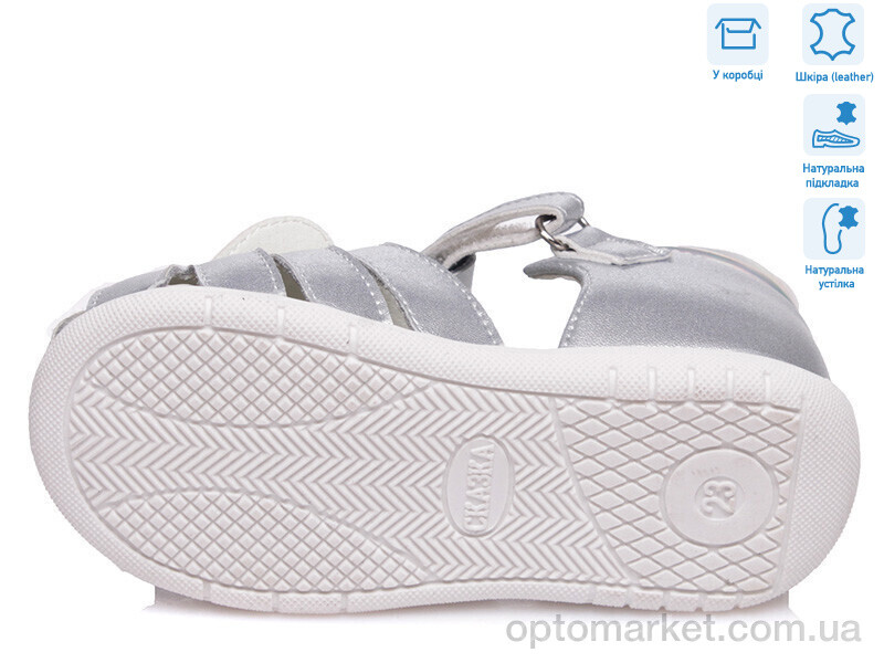 Купить Босоніжки дитячі R562560145 S Weestep срібний, фото 3