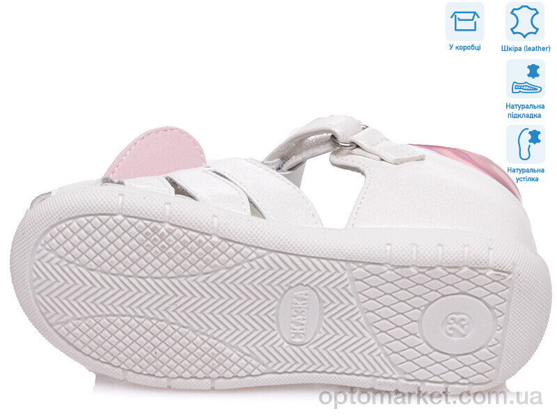 Купить Босоніжки дитячі R562560145 W Weestep білий, фото 3