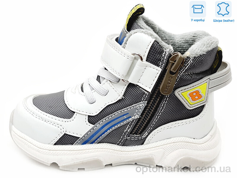 Купить Черевики дитячі R563365116 LBL Weestep синій, фото 2