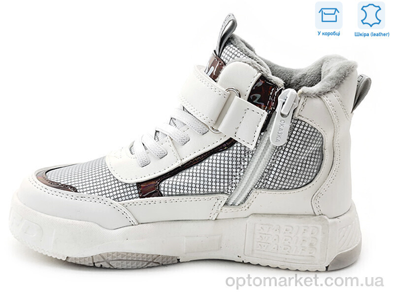 Купить Черевики дитячі R567765630 W Weestep білий, фото 2