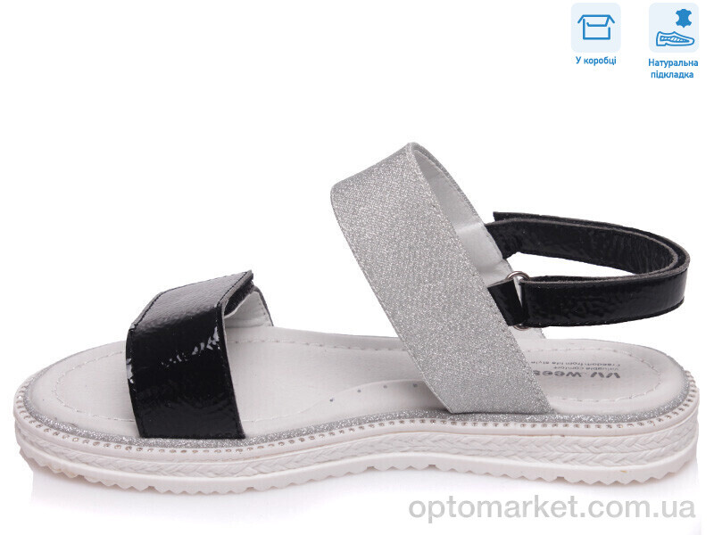 Купить Босоніжки дитячі R572561042 DB Weestep синій, фото 2