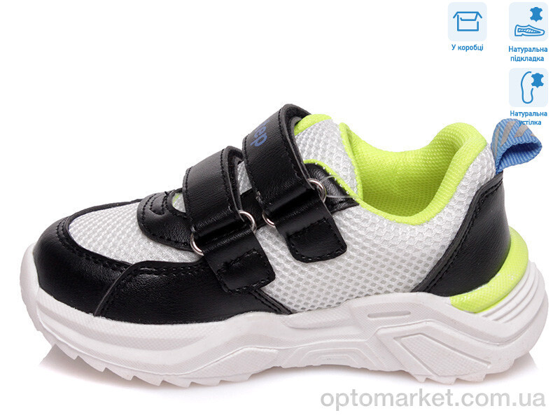 Купить Кросівки дитячі R572863102 W Weestep білий, фото 2