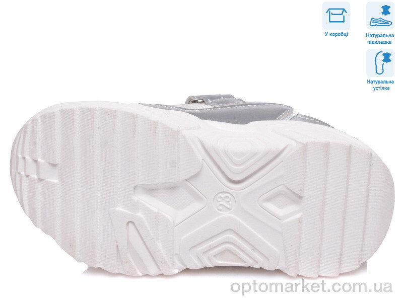 Купить Кросівки дитячі R572863103 S Weestep срібний, фото 3