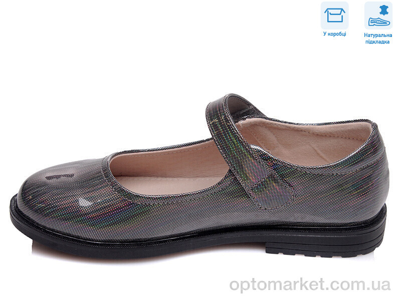 Купить Туфлі дитячі R575064525 TH Weestep сірий, фото 2