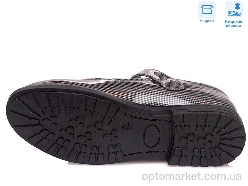 Купить Туфлі дитячі R575064525 TH Weestep сірий, фото 3