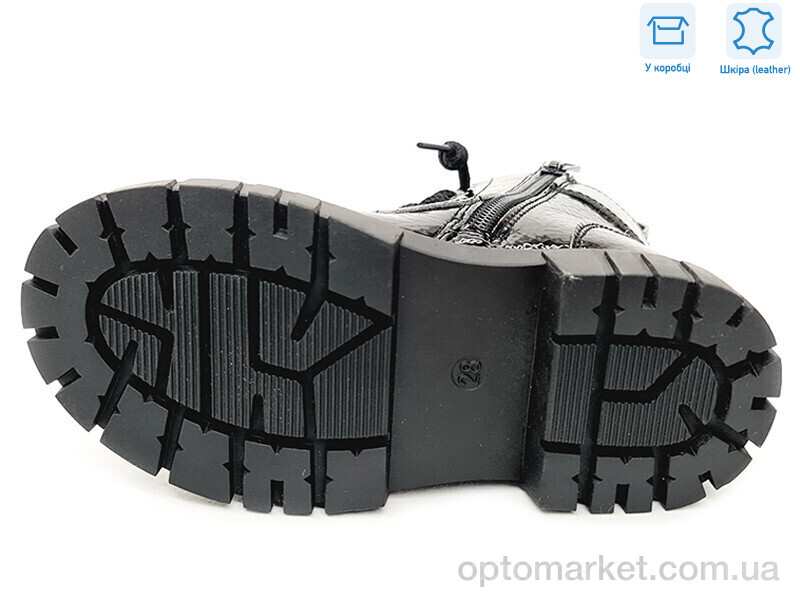 Купить Черевики дитячі R577965615 BK Weestep чорний, фото 3