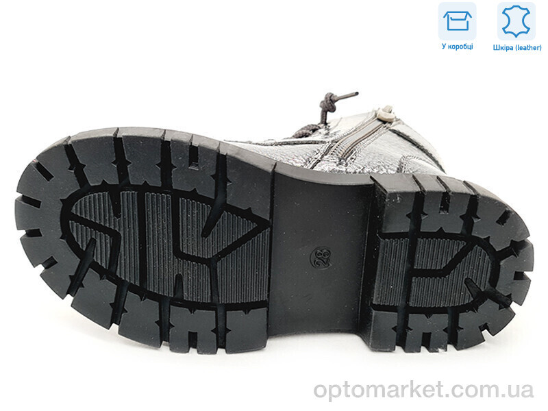 Купить Черевики дитячі R577965615 TH Weestep сірий, фото 3