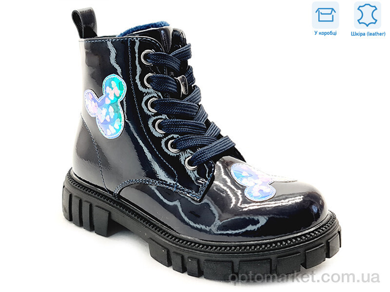 Купить Черевики дитячі R577965616 DB Weestep синій, фото 1