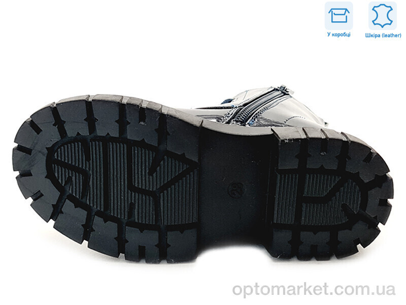 Купить Черевики дитячі R577965616 DB Weestep синій, фото 3