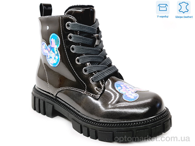 Купить Черевики дитячі R577965616 TH Weestep сірий, фото 1