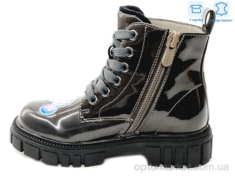 Купить Черевики дитячі R577965616 TH Weestep сірий, фото 2