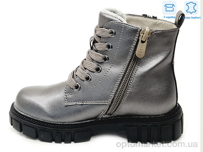 Купить Черевики дитячі R577965619 TH Weestep сірий, фото 2