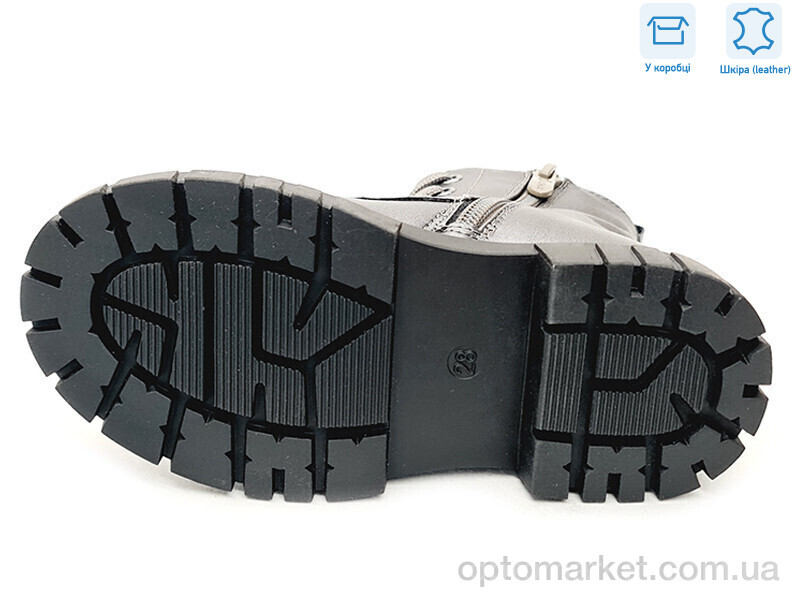 Купить Черевики дитячі R577965619 TH Weestep сірий, фото 3