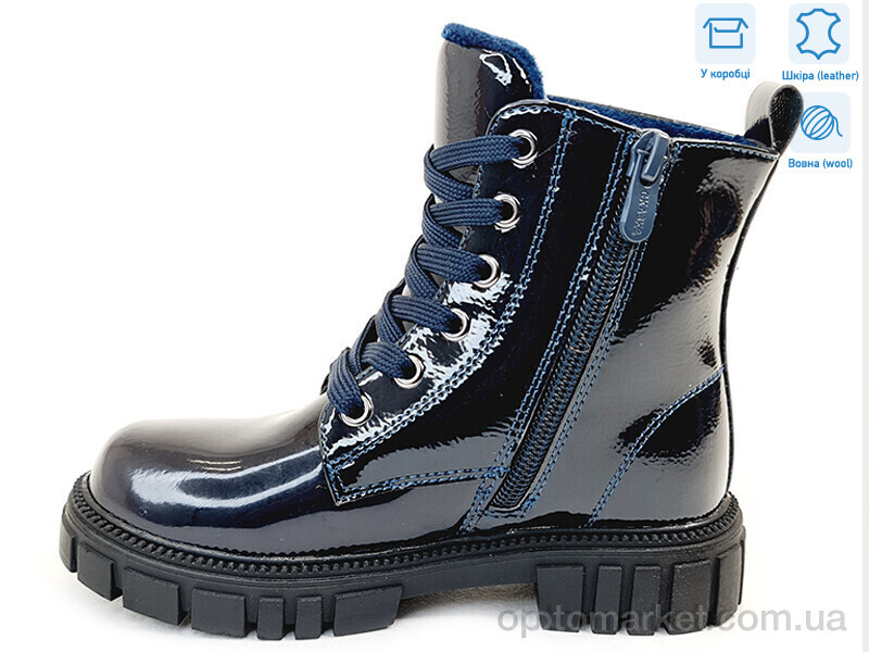 Купить Черевики дитячі R577968101 DB Weestep синій, фото 2