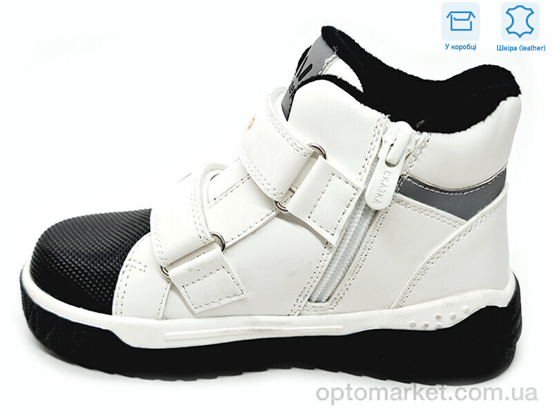 Купить Черевики дитячі R578165671 W Weestep білий, фото 2