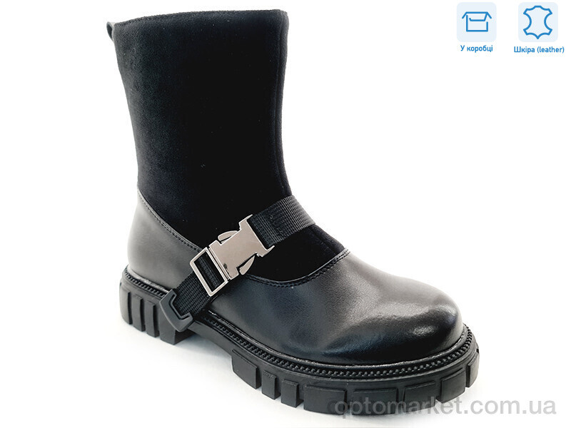 Купить Черевики дитячі R578666226 BKP Weestep чорний, фото 1