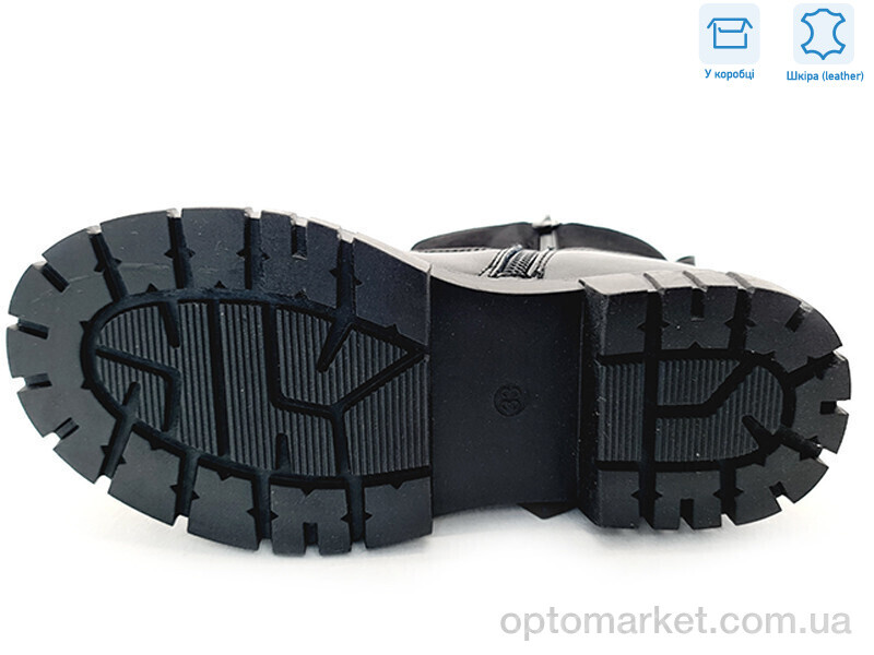 Купить Черевики дитячі R578666226 BKP Weestep чорний, фото 3