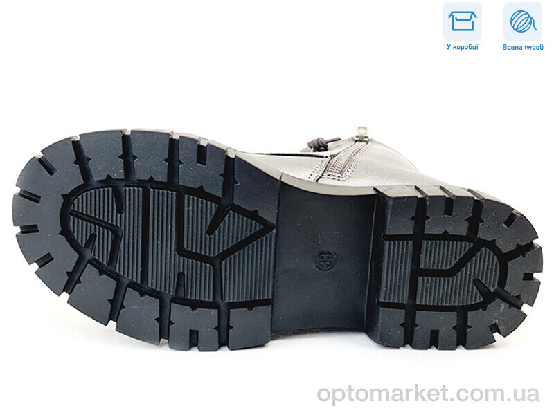 Купить Черевики дитячі R578668505 TH Weestep сірий, фото 3