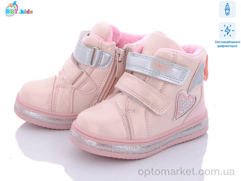 Купить Черевики дитячі R6218-1 bbt.kids рожевий, фото 1