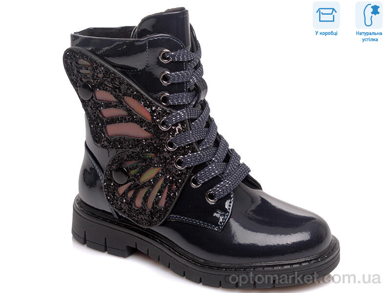 Купить Черевики дитячі R652256261 DB Weestep синій, фото 1