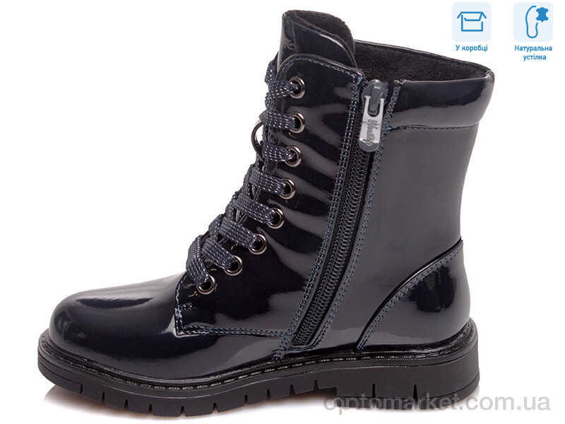 Купить Черевики дитячі R652256261 DB Weestep синій, фото 2