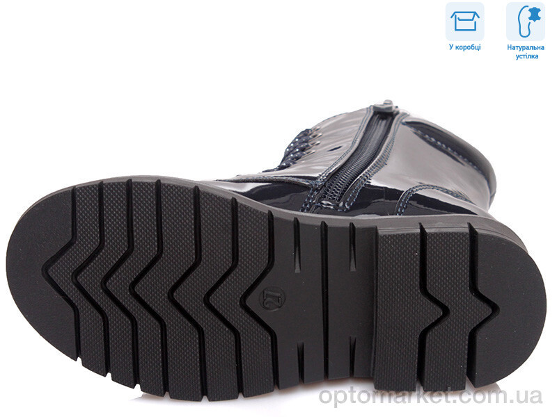 Купить Черевики дитячі R652256261 DB Weestep синій, фото 3