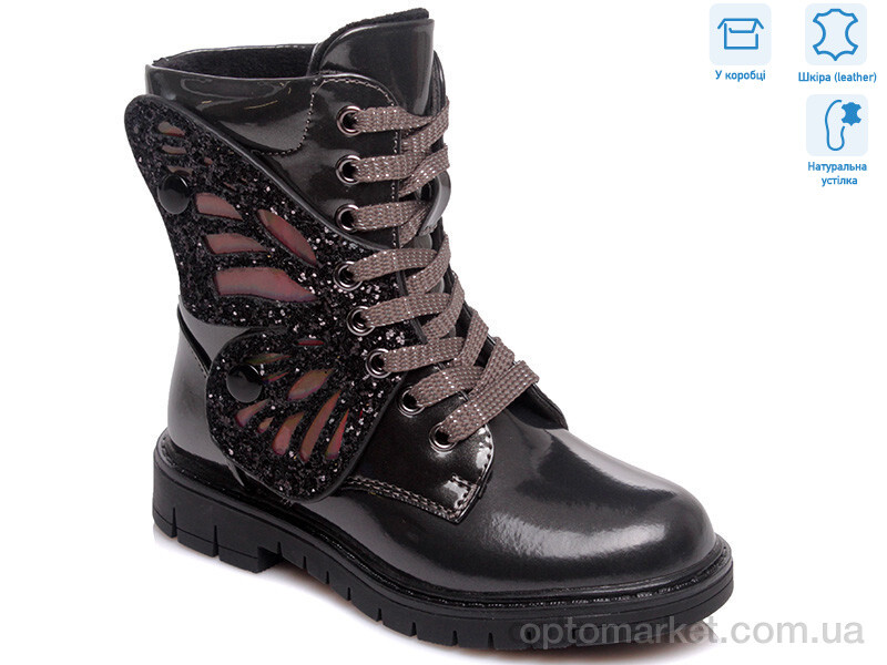 Купить Черевики дитячі R652256261 TH Weestep сірий, фото 1