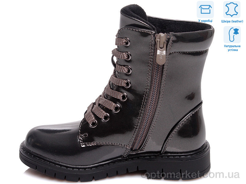 Купить Черевики дитячі R652256261 TH Weestep сірий, фото 2