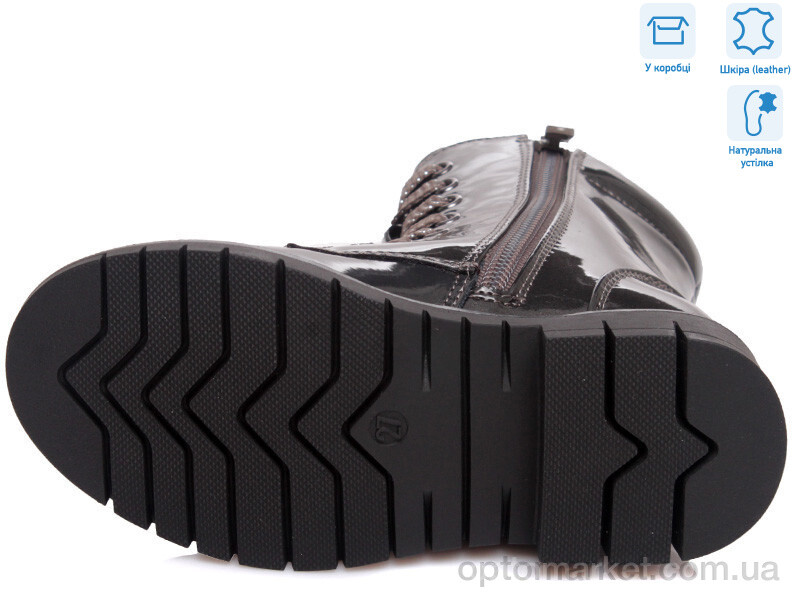 Купить Черевики дитячі R652256261 TH Weestep сірий, фото 3