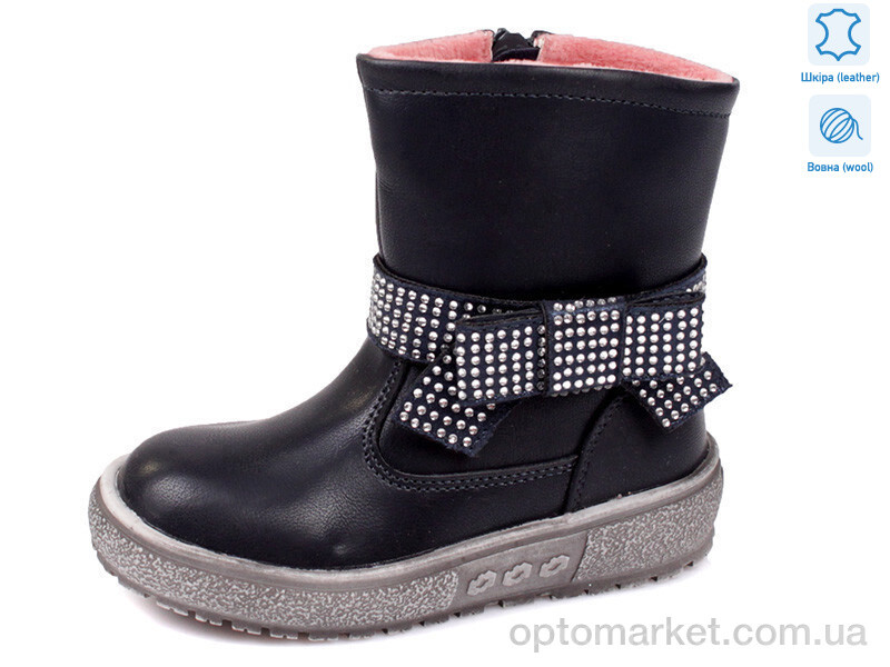 Купить Чоботи дитячі R657037305 DB Weestep синій, фото 1