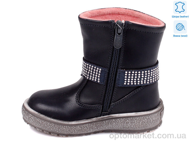 Купить Чоботи дитячі R657037305 DB Weestep синій, фото 2