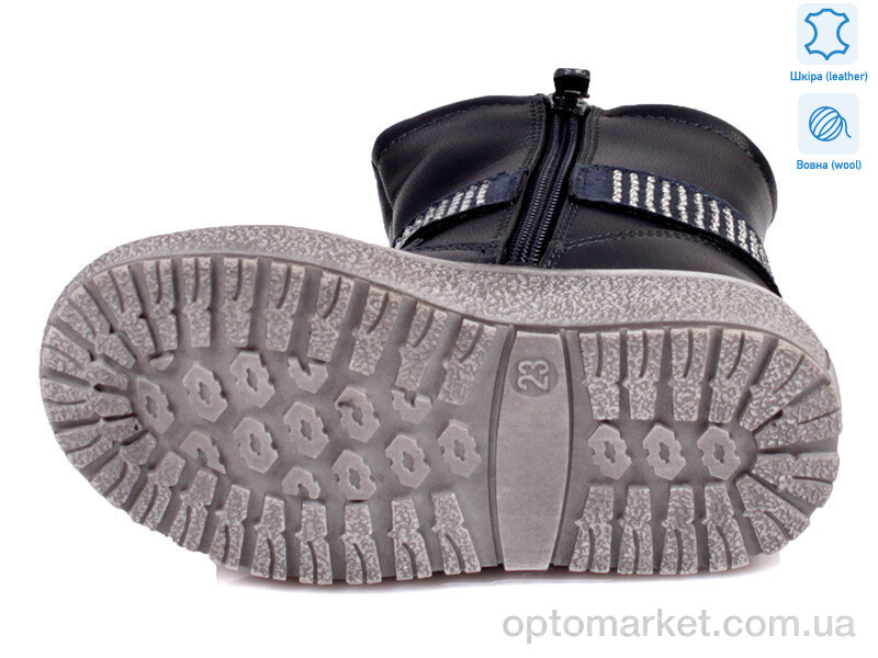 Купить Чоботи дитячі R657037305 DB Weestep синій, фото 3